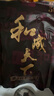 和成天下槟榔50元金石之交湖南特产袋装烟果槟榔 金石之交【无奖】*3包 实拍图