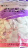 樱之花防护香氛包48包花香衣柜香薰樟脑丸防霉防蛀驱螨虫除臭异味去潮湿 实拍图