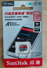 闪迪（SanDisk）128GB TF（MicroSD）内存卡 A1 U1 C10 至尊高速移动版存储卡 读速140MB/s 手机平板游戏机内存卡 实拍图