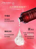 资生堂（SHISEIDO）红色蜜露面部精华145ml送同款替换芯 美白提亮护肤生日礼物送老婆 实拍图
