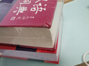 现代汉语规范词典（第4版）增补科技新词、中国传统文化词语 小手提示易错易混读音字形及用法 可搭配朗文牛津英汉双解词典、古汉语常用字典 中小学语文作文工具书 实拍图