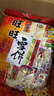 旺旺 雪饼 婚庆版 556g 每袋约45小袋 原味 休闲膨化食品饼干糕点零食 实拍图