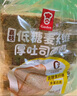 嘉顿（Garden）低糖100%全麦吐司面包500g高蛋白质营养早餐DIY三明治仅限广东 实拍图