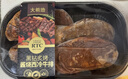 大希地白金系列干净配料表秘制酱汁裹酱静腌西冷牛排（X姆同质）600g 实拍图