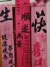 倍欢喜 儿童生日场景布置室内装饰条幅挂布派对拍照道具仪式感女孩男孩 公主驾到生日套餐 实拍图
