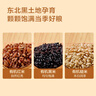 京东京造有机三色糙米 1.8kg 黑米 红米 糙米 粗粮 五谷杂粮 大米伴侣 实拍图