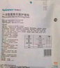 稳健一次性使用无菌护理包急救包镊子纱布碘伏棉球医用护理包5份 实拍图