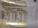 阿宽爱吃鬼红油面皮方便面速食泡面酸辣干拌面400g*1提 零食非油炸 实拍图