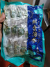 即食海参深海刺参独立包装海鲜礼盒大连海参刺身冷冻辽参臻选刺参 家常装1斤8-12头 实拍图