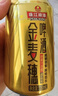 珠江啤酒（PEARL RIVER）10度 珠江金麦穗啤酒 330ml*24听 整箱装 双十一热卖 实拍图