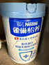 雀巢（Nestle）怡养乳铁蛋白中老年奶粉800g双益生菌配方高钙送礼送长辈成毅推荐 实拍图