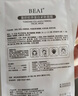 BEAI胶原蛋白灌注面膜炮童颜韦抗皱紧致抗衰老补水美白淡斑雪10片 实拍图