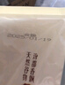 农家糯米面粉 水磨现磨杂粮粉家用雪媚娘甜点糯米糍年糕 糯米面粉500g*1袋 实拍图