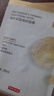 京东京造精研紧致焕颜面膜20片装抗皱补水保湿提亮肤色抗衰老男女士熬夜 实拍图