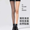 浪莎光腿神器打底裤女外穿黑丝秋冬季加绒裸感肉色连裤袜一体裤透肤 实拍图