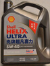 壳牌（Shell）二代灰壳双次小保养卡 5W-40 SP 6L含机油+机滤+工时 汽车保养 实拍图
