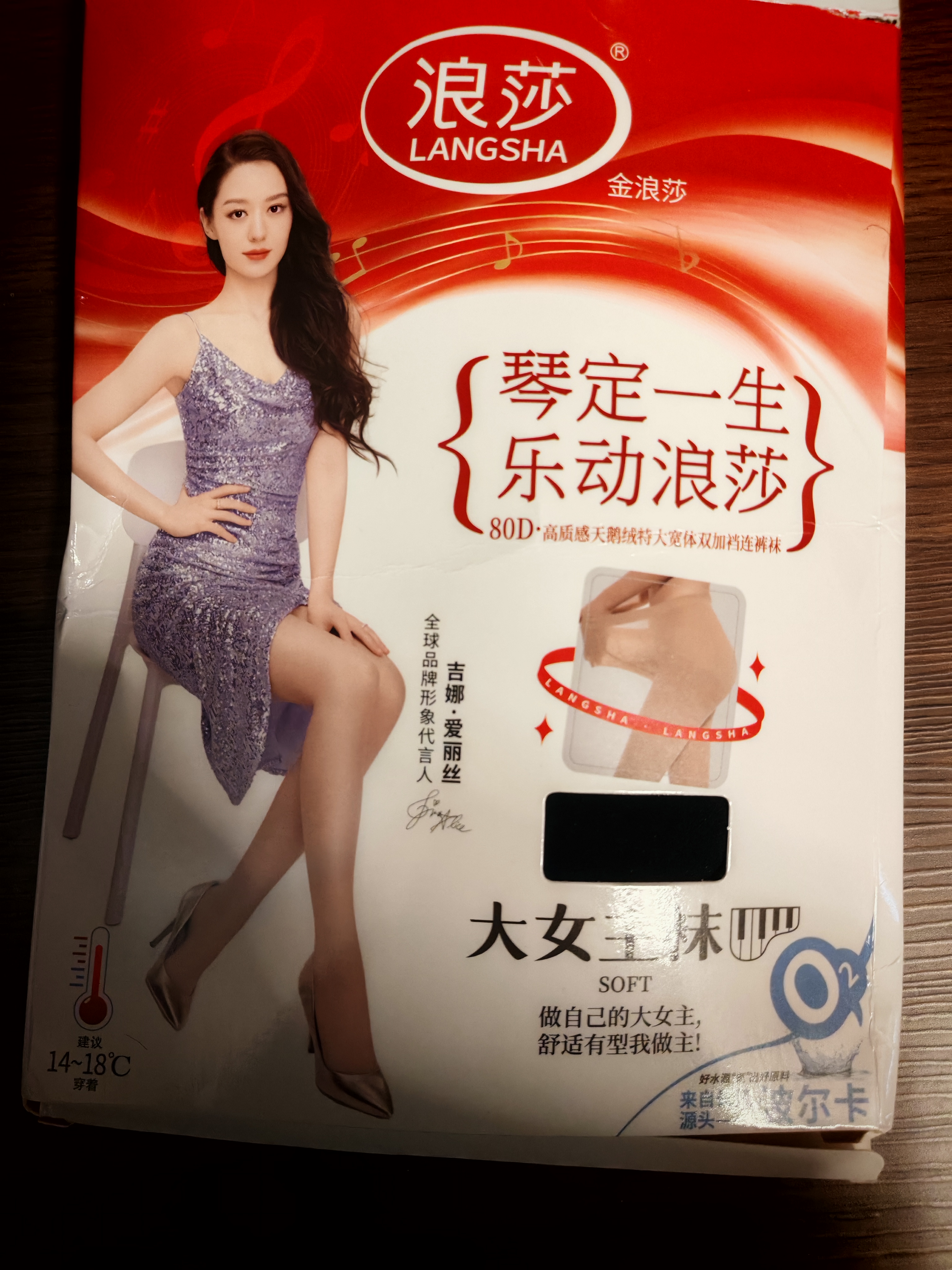 浪莎丝袜天鹅绒特大宽体大码双加裆光腿神器连裤袜春夏肉色打底袜子女 实拍图