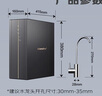 美的（Midea）净水器机厨下RO反渗透过滤母婴家用管线机加热直饮一体机壁挂式餐边柜直饮一体机全屋净冷热套装 【星河三件套】冷热双享三件套 实拍图