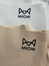 猫人（MiiOW）安全裤女防走光2025新款夏季冰丝无痕内裤三合一收腹打底裤平角裤 NS368-肤色+白色 2条 L （推荐110-140斤） 实拍图
