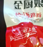 金厨娘烤脖42g*16根(黑鸭+糖醋+香辣+奥尔良各4根)手撕鸭脖风味风干鸡脖 实拍图