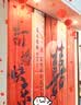 TaTanice订婚条幅 结婚装饰布置挂布拍摄背景订婚结婚用品5条装 实拍图