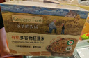 爷爷的农场婴幼儿有机五谷蔬菜面210g  婴儿辅食面儿童宝宝面条早餐6-12个月 实拍图