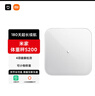 米家（MIJIA）小米智能体重秤S200 白色 双接家用健康秤电子秤人物双模式 APP高精准数据测量 智能分析 减肥专用 实拍图
