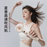 夏普家用高速吹风机 大功率速干电吹风低噪音吹风筒等离子护发IB-RP45C-P奶茶色 实拍图