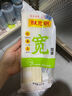 陈克明面条 北方劲道挂面800g 易煮不糊汤 拉面炸酱面汤面挂面素面 实拍图