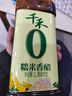 千禾糯米香醋5度 1L【0添加】凉拌饺子蘸料家用酿造食醋 实拍图