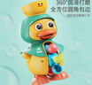 马丁兄弟 婴儿洗澡玩具小黄鸭宝宝萌鸭旋转水车儿童吸盘转转乐【带勺子】  实拍图