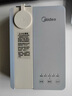 美的（Midea）便携式烧水壶 即热式饮水机 电热水壶 折叠出差旅行桌面家用迷你速热直饮机恒温 国家补贴JRB02 实拍图
