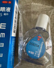 珍视明 四味珍层冰硼滴眼液15ml 假性近视 眼药水疲劳 眼干眼涩 视力模糊 干眼症 久看屏幕视力下降 热门商品 实拍图