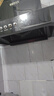 信联好太太油烟机顶吸式抽油烟机大吸力家用一级能效欧式T型体感挥手感应自清洗排油烟机900MM油烟机灶具套 700宽按键款+无自动清洗 自己安装 实拍图