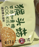 麦酥园 猴头菇饼干养胃酥性休闲零食品无糖精曲奇饼干蛋糕点心整箱2斤 实拍图