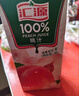 汇源100%果汁饮料1L橙汁桃汁苹果汁葡萄汁中秋送礼礼盒 桃汁1L*2盒装 实拍图