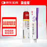 马应龙尿素乳膏10%20g/盒+丽芙维a酸乳膏0.1%18g 实拍图
