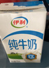伊利 纯牛奶250ml*21盒 全脂牛奶 优质乳蛋白 礼盒装 实拍图