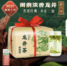 西湖牌2025新茶上市绿茶雨前浓香龙井茶传统纸包春茶200g自己喝 实拍图