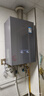 万家乐双变频零冷水壁挂炉 天然气小体积地暖供暖洗浴两用锅炉燃气热水器 L1PB26-24R1L 以旧换新 实拍图