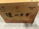 泸州老窖 六年窖头曲 浓香型白酒 52度500ml 2瓶（配礼袋） 实拍图