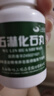 【5盒装】[三鹤] 五淋化石丸0.25g*45丸/盒 实拍图