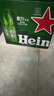 喜力经典500ml*12瓶整箱装 喜力啤酒Heineken  实拍图