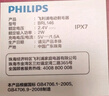 飞利浦（PHILIPS）电动剃毛美容器 升级款 充电式 干湿两用 浮动贴合 BRL146/80 生日礼物 实拍图