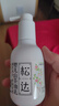 松达婴儿身体乳儿童护肤山茶油润肤乳保湿补水秋冬季宝宝身体乳面霜 【热卖爆款】乳液128g 实拍图