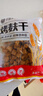 华田禾邦烤麸干300g 健康百搭 素食者优选干货 凉拌菜 火锅食材 实拍图