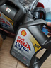 壳牌（Shell）全合成机油超凡喜力0W-40 API SP级 4L灰壳汽车保养香港进口 实拍图