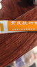 黄皮肤乳膏江西报恩堂神霸软膏成人皮肤护理外用抑菌软膏20g 实拍图