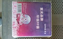 紫光（UNIS） CD/DVD光盘袋 双面加厚 光盘白色收纳袋 刻录盘PP袋 （50片） 实拍图
