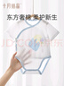 十月结晶婴儿包屁衣夏季薄款宝宝连体衣服新生儿纯棉网眼短袖A类哈衣 实拍图